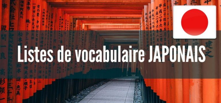 Fiches de vocabulaire japonais (PDF) 🇯🇵 - FichesVocabulaire.com